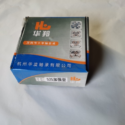 Các khoản thanh toán an toàn Universal Joint Wg6013314080 Hỗ trợ thanh toán bằng USD Chiếc xe tải hạng nặng