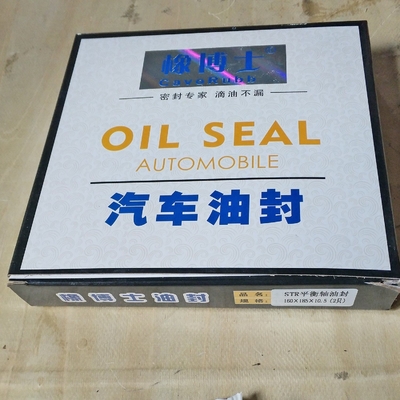 Chốt dầu trục cân Az9114520223 160X185X10.5 cho động cơ Sinotruk HOWO Weichai