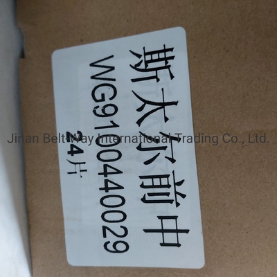 Các bộ phận hệ thống lái xe Vỏ phanh màu đen Wg9100440029 cho Sinotruk HOWO Truck Parts