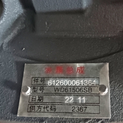 Hỗ trợ trực tuyến Shacman F3000 Dump Truck Weichai Wp10 Động cơ bơm nước 612600061364